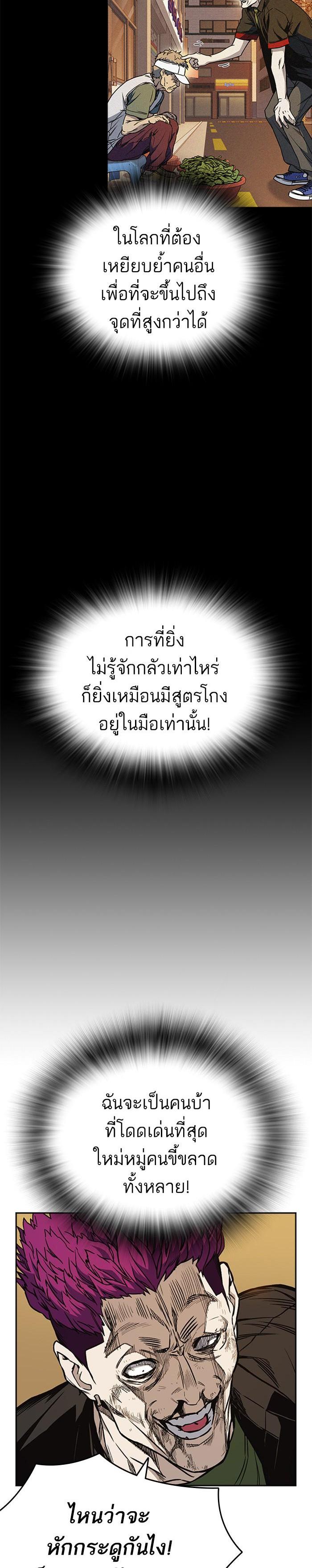 Manga-lc-com อ่านมังงะ อ่านการ์ตูน ออนไลน์ ฟรี Study Group แก๊งเด็กเรียนห้าวตีน ตอนที่ 1 2 3 4 5 6 7 8 9 10 11 12 13 14 ฟรี ไม่มีโฆษณา Manga-lc - อ่าน มังงะ อ่าน การ์ตูน ออนไลน์ อ่านมังงะ ฟรี
