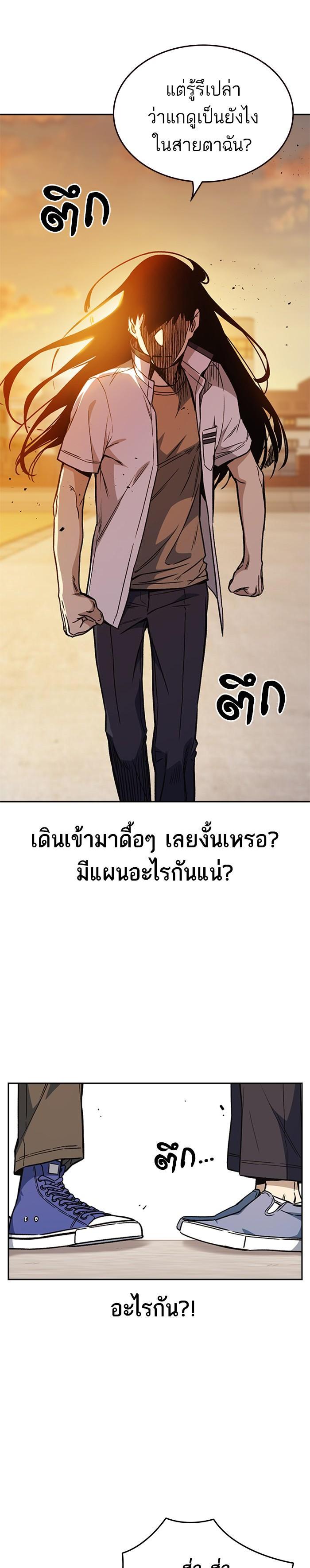 Manga-lc-com อ่านมังงะ อ่านการ์ตูน ออนไลน์ ฟรี Study Group แก๊งเด็กเรียนห้าวตีน ตอนที่ 1 2 3 4 5 6 7 8 9 10 11 12 13 14 ฟรี ไม่มีโฆษณา Manga-lc - อ่าน มังงะ อ่าน การ์ตูน ออนไลน์ อ่านมังงะ ฟรี