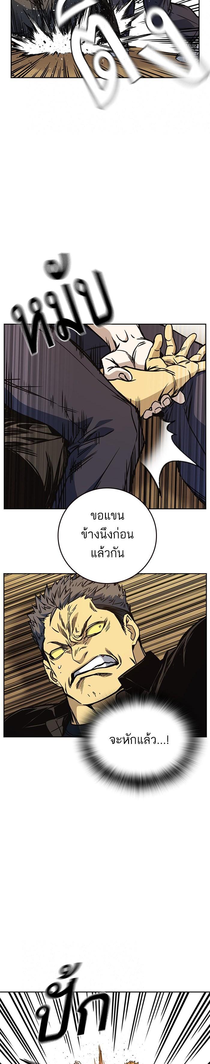 Manga-lc-com อ่านมังงะ อ่านการ์ตูน ออนไลน์ ฟรี Study Group แก๊งเด็กเรียนห้าวตีน ตอนที่ 1 2 3 4 5 6 7 8 9 10 11 12 13 14 ฟรี ไม่มีโฆษณา Manga-lc - อ่าน มังงะ อ่าน การ์ตูน ออนไลน์ อ่านมังงะ ฟรี