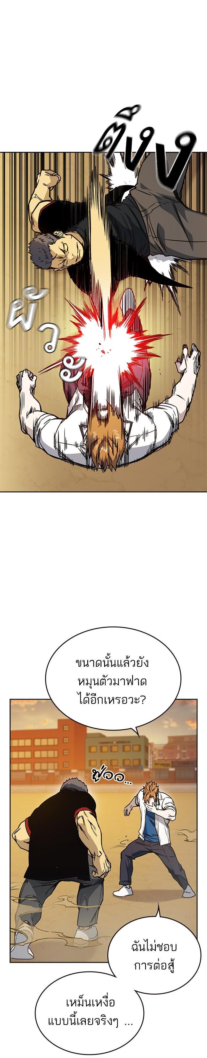 Manga-lc-com อ่านมังงะ อ่านการ์ตูน ออนไลน์ ฟรี Study Group แก๊งเด็กเรียนห้าวตีน ตอนที่ 1 2 3 4 5 6 7 8 9 10 11 12 13 14 ฟรี ไม่มีโฆษณา Manga-lc - อ่าน มังงะ อ่าน การ์ตูน ออนไลน์ อ่านมังงะ ฟรี