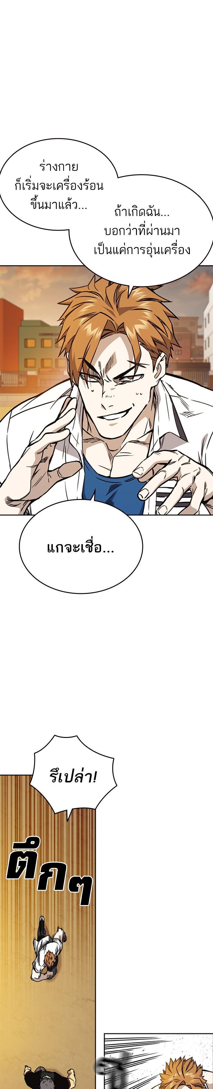 Manga-lc-com อ่านมังงะ อ่านการ์ตูน ออนไลน์ ฟรี Study Group แก๊งเด็กเรียนห้าวตีน ตอนที่ 1 2 3 4 5 6 7 8 9 10 11 12 13 14 ฟรี ไม่มีโฆษณา Manga-lc - อ่าน มังงะ อ่าน การ์ตูน ออนไลน์ อ่านมังงะ ฟรี