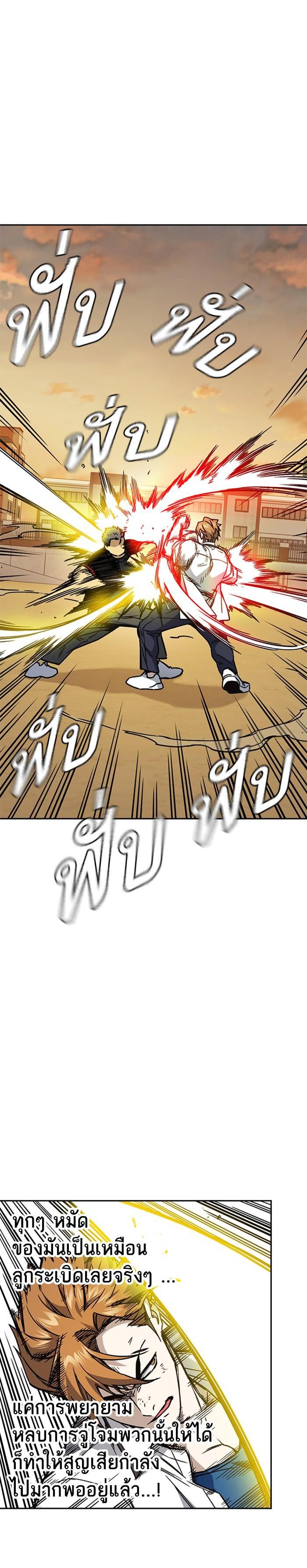 Manga-lc-com อ่านมังงะ อ่านการ์ตูน ออนไลน์ ฟรี Study Group แก๊งเด็กเรียนห้าวตีน ตอนที่ 1 2 3 4 5 6 7 8 9 10 11 12 13 14 ฟรี ไม่มีโฆษณา Manga-lc - อ่าน มังงะ อ่าน การ์ตูน ออนไลน์ อ่านมังงะ ฟรี