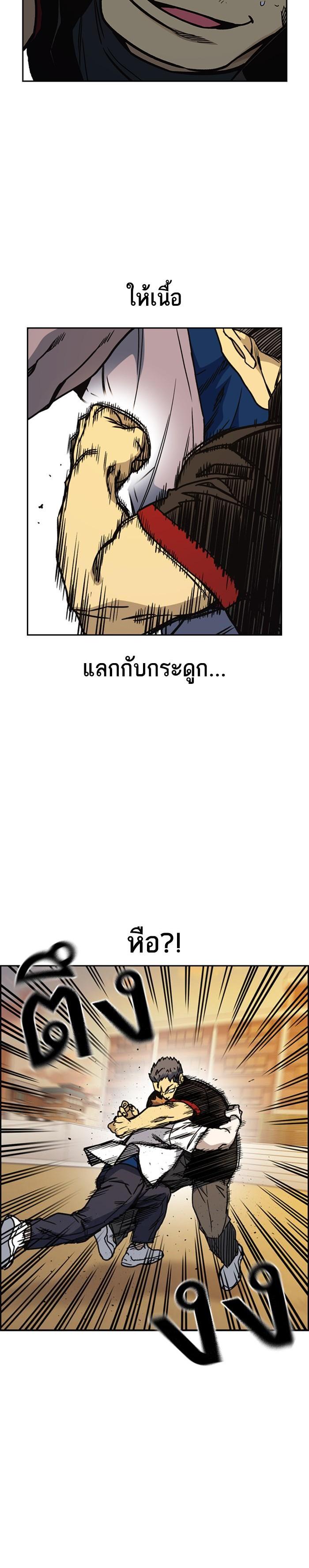 Manga-lc-com อ่านมังงะ อ่านการ์ตูน ออนไลน์ ฟรี Study Group แก๊งเด็กเรียนห้าวตีน ตอนที่ 1 2 3 4 5 6 7 8 9 10 11 12 13 14 ฟรี ไม่มีโฆษณา Manga-lc - อ่าน มังงะ อ่าน การ์ตูน ออนไลน์ อ่านมังงะ ฟรี