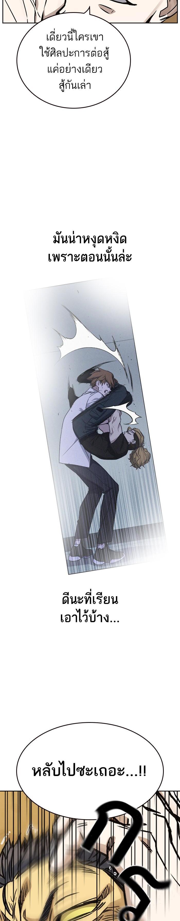 Manga-lc-com อ่านมังงะ อ่านการ์ตูน ออนไลน์ ฟรี Study Group แก๊งเด็กเรียนห้าวตีน ตอนที่ 1 2 3 4 5 6 7 8 9 10 11 12 13 14 ฟรี ไม่มีโฆษณา Manga-lc - อ่าน มังงะ อ่าน การ์ตูน ออนไลน์ อ่านมังงะ ฟรี