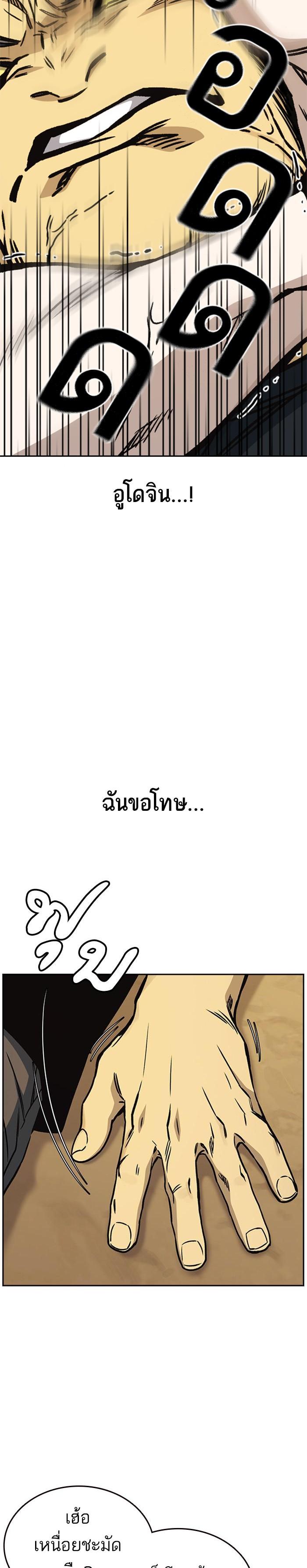 Manga-lc-com อ่านมังงะ อ่านการ์ตูน ออนไลน์ ฟรี Study Group แก๊งเด็กเรียนห้าวตีน ตอนที่ 1 2 3 4 5 6 7 8 9 10 11 12 13 14 ฟรี ไม่มีโฆษณา Manga-lc - อ่าน มังงะ อ่าน การ์ตูน ออนไลน์ อ่านมังงะ ฟรี