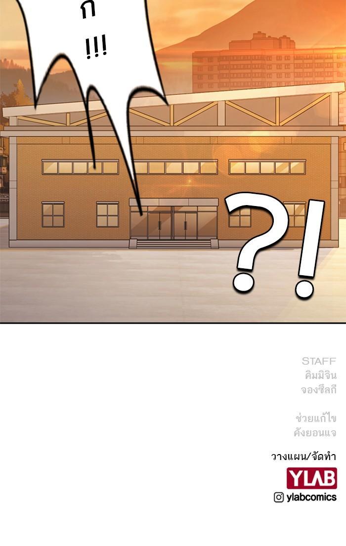 Manga-lc-com อ่านมังงะ อ่านการ์ตูน ออนไลน์ ฟรี Study Group แก๊งเด็กเรียนห้าวตีน ตอนที่ 1 2 3 4 5 6 7 8 9 10 11 12 13 14 ฟรี ไม่มีโฆษณา Manga-lc - อ่าน มังงะ อ่าน การ์ตูน ออนไลน์ อ่านมังงะ ฟรี