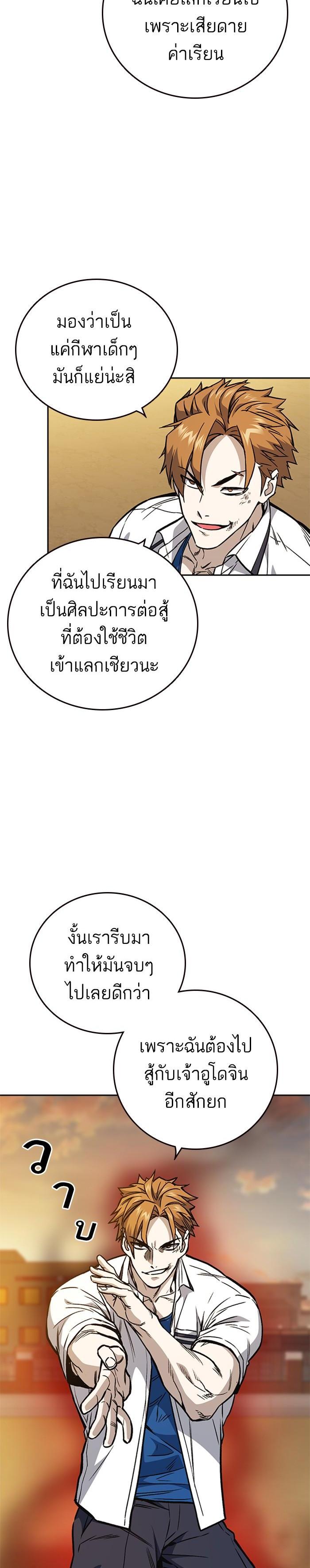 Manga-lc-com อ่านมังงะ อ่านการ์ตูน ออนไลน์ ฟรี Study Group แก๊งเด็กเรียนห้าวตีน ตอนที่ 1 2 3 4 5 6 7 8 9 10 11 12 13 14 ฟรี ไม่มีโฆษณา Manga-lc - อ่าน มังงะ อ่าน การ์ตูน ออนไลน์ อ่านมังงะ ฟรี