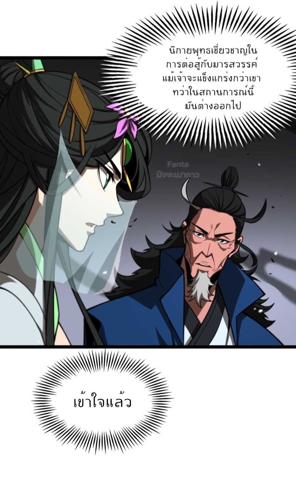 Manga-lc-com อ่านมังงะ อ่านการ์ตูน ออนไลน์ ฟรี World’sApocaly ตอนที่ 1 2 3 4 5 6 7 8 9 10 11 12 13 14 ฟรี ไม่มีโฆษณา Manga-lc - อ่าน มังงะ อ่าน การ์ตูน ออนไลน์ อ่านมังงะ ฟรี