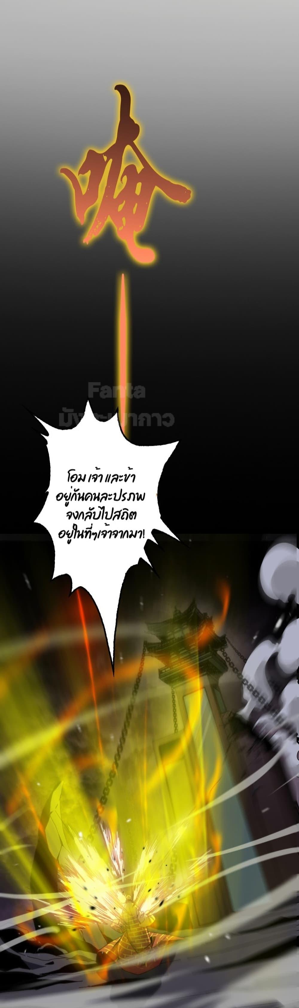 Manga-lc-com อ่านมังงะ อ่านการ์ตูน ออนไลน์ ฟรี World’sApocaly ตอนที่ 1 2 3 4 5 6 7 8 9 10 11 12 13 14 ฟรี ไม่มีโฆษณา Manga-lc - อ่าน มังงะ อ่าน การ์ตูน ออนไลน์ อ่านมังงะ ฟรี