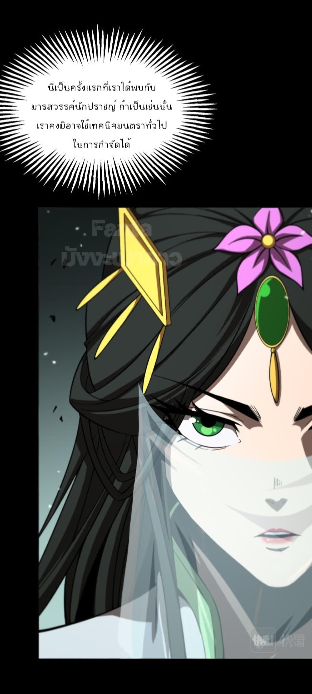 Manga-lc-com อ่านมังงะ อ่านการ์ตูน ออนไลน์ ฟรี World’sApocaly ตอนที่ 1 2 3 4 5 6 7 8 9 10 11 12 13 14 ฟรี ไม่มีโฆษณา Manga-lc - อ่าน มังงะ อ่าน การ์ตูน ออนไลน์ อ่านมังงะ ฟรี