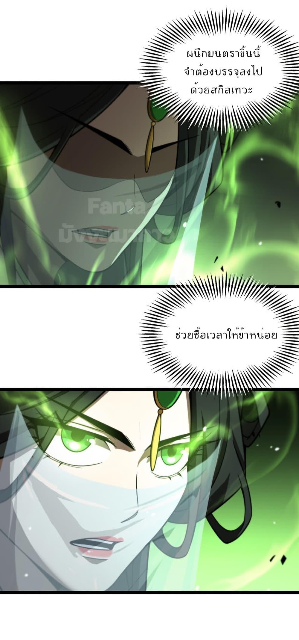 Manga-lc-com อ่านมังงะ อ่านการ์ตูน ออนไลน์ ฟรี World’sApocaly ตอนที่ 1 2 3 4 5 6 7 8 9 10 11 12 13 14 ฟรี ไม่มีโฆษณา Manga-lc - อ่าน มังงะ อ่าน การ์ตูน ออนไลน์ อ่านมังงะ ฟรี