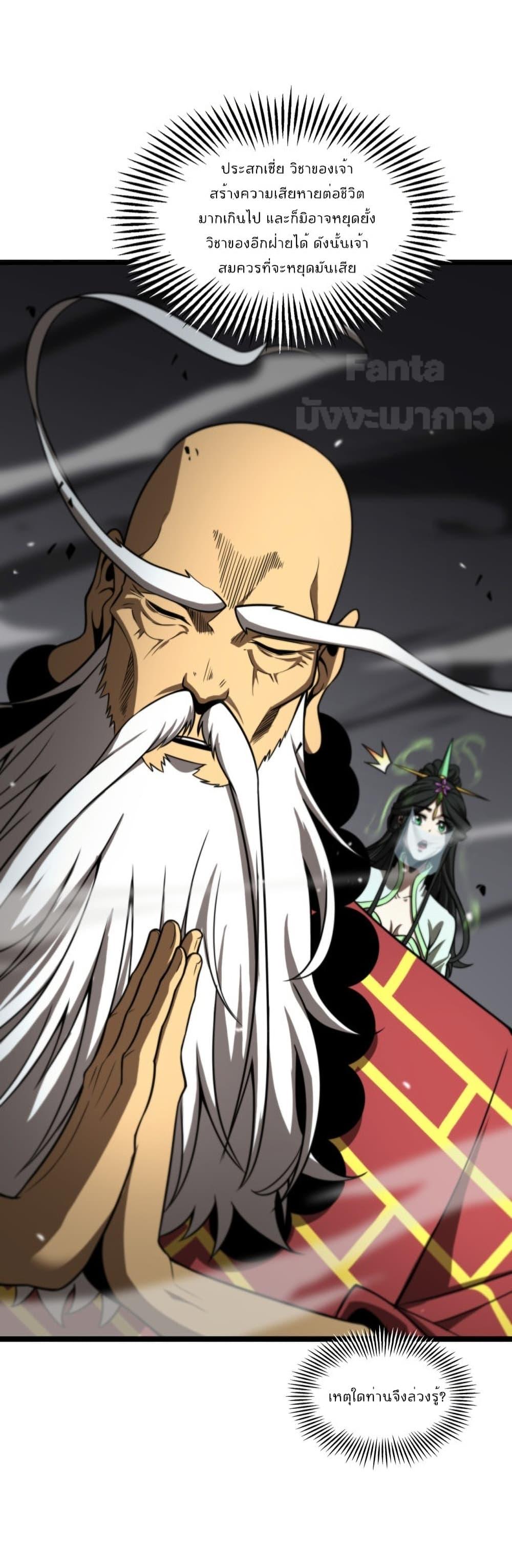 Manga-lc-com อ่านมังงะ อ่านการ์ตูน ออนไลน์ ฟรี World’sApocaly ตอนที่ 1 2 3 4 5 6 7 8 9 10 11 12 13 14 ฟรี ไม่มีโฆษณา Manga-lc - อ่าน มังงะ อ่าน การ์ตูน ออนไลน์ อ่านมังงะ ฟรี