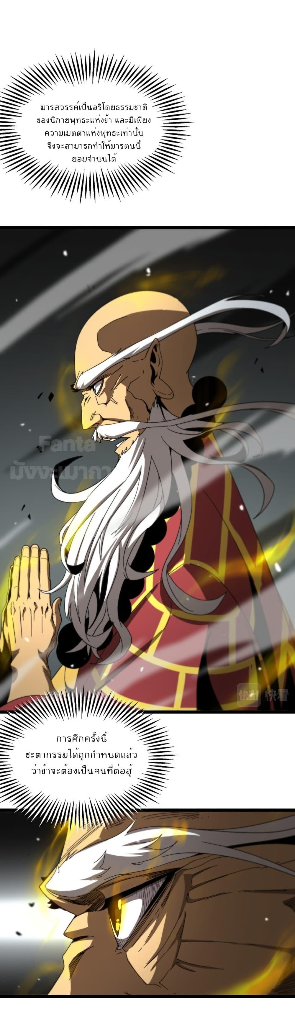 Manga-lc-com อ่านมังงะ อ่านการ์ตูน ออนไลน์ ฟรี World’sApocaly ตอนที่ 1 2 3 4 5 6 7 8 9 10 11 12 13 14 ฟรี ไม่มีโฆษณา Manga-lc - อ่าน มังงะ อ่าน การ์ตูน ออนไลน์ อ่านมังงะ ฟรี