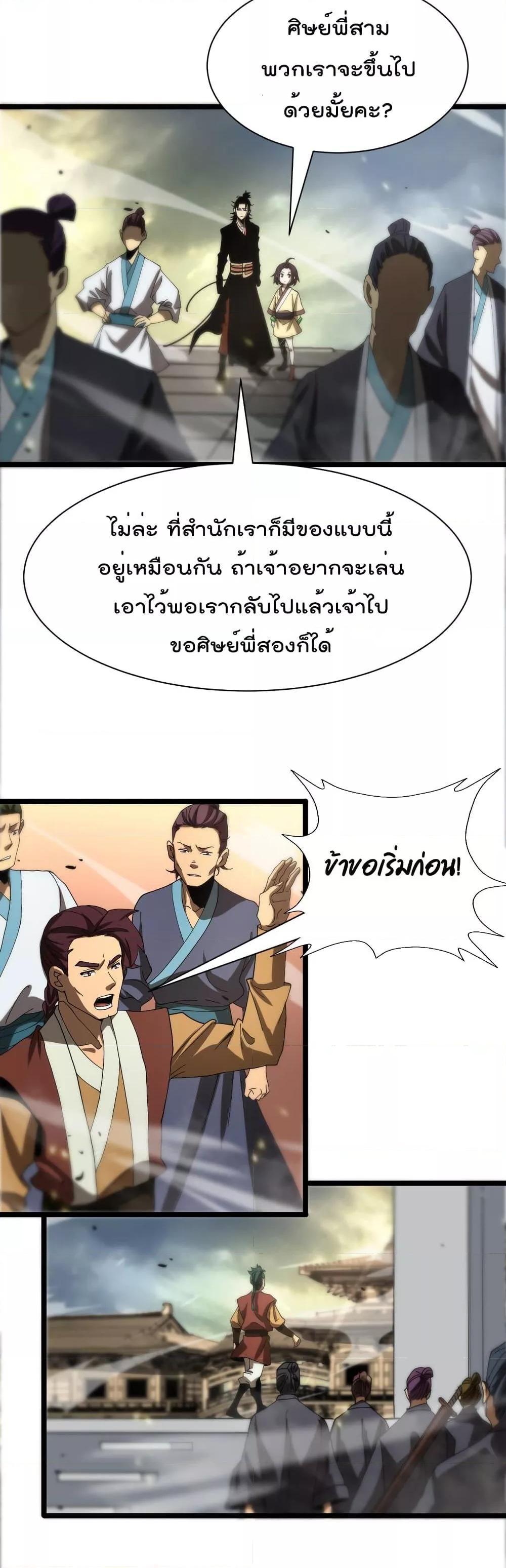 Manga-lc-com อ่านมังงะ อ่านการ์ตูน ออนไลน์ ฟรี World’sApocaly ตอนที่ 1 2 3 4 5 6 7 8 9 10 11 12 13 14 ฟรี ไม่มีโฆษณา Manga-lc - อ่าน มังงะ อ่าน การ์ตูน ออนไลน์ อ่านมังงะ ฟรี