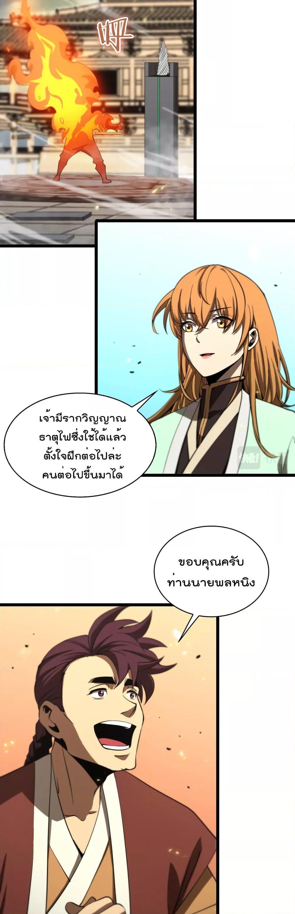 Manga-lc-com อ่านมังงะ อ่านการ์ตูน ออนไลน์ ฟรี World’sApocaly ตอนที่ 1 2 3 4 5 6 7 8 9 10 11 12 13 14 ฟรี ไม่มีโฆษณา Manga-lc - อ่าน มังงะ อ่าน การ์ตูน ออนไลน์ อ่านมังงะ ฟรี