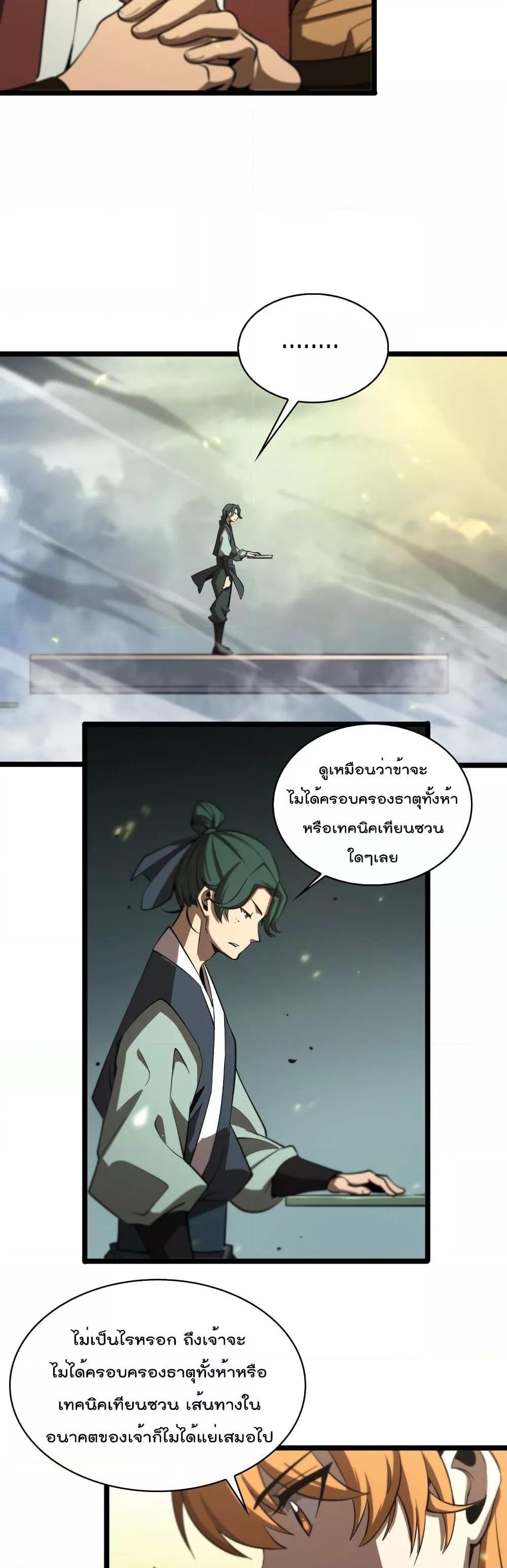 Manga-lc-com อ่านมังงะ อ่านการ์ตูน ออนไลน์ ฟรี World’sApocaly ตอนที่ 1 2 3 4 5 6 7 8 9 10 11 12 13 14 ฟรี ไม่มีโฆษณา Manga-lc - อ่าน มังงะ อ่าน การ์ตูน ออนไลน์ อ่านมังงะ ฟรี