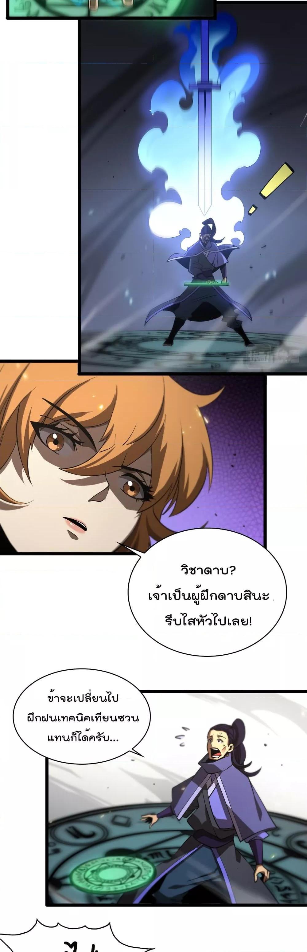 Manga-lc-com อ่านมังงะ อ่านการ์ตูน ออนไลน์ ฟรี World’sApocaly ตอนที่ 1 2 3 4 5 6 7 8 9 10 11 12 13 14 ฟรี ไม่มีโฆษณา Manga-lc - อ่าน มังงะ อ่าน การ์ตูน ออนไลน์ อ่านมังงะ ฟรี
