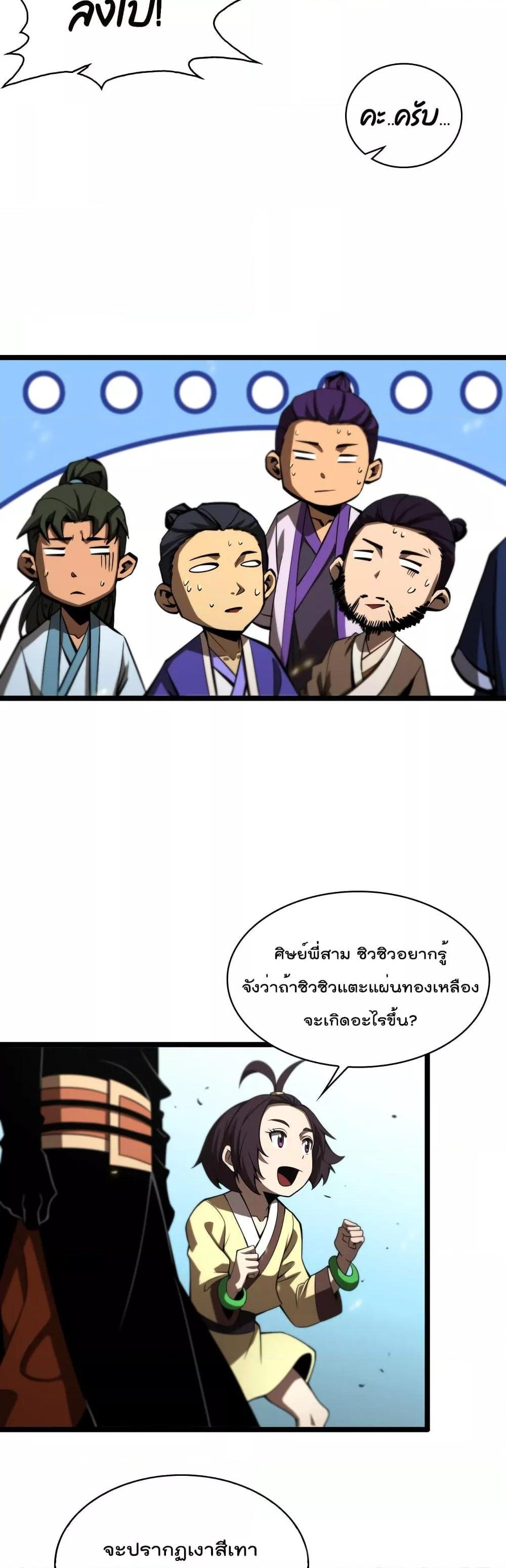 Manga-lc-com อ่านมังงะ อ่านการ์ตูน ออนไลน์ ฟรี World’sApocaly ตอนที่ 1 2 3 4 5 6 7 8 9 10 11 12 13 14 ฟรี ไม่มีโฆษณา Manga-lc - อ่าน มังงะ อ่าน การ์ตูน ออนไลน์ อ่านมังงะ ฟรี