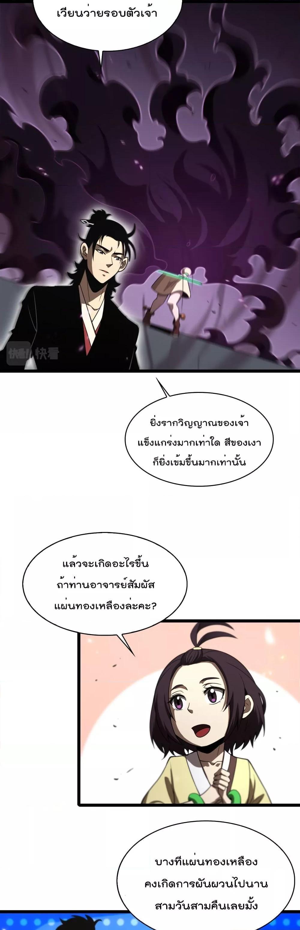 Manga-lc-com อ่านมังงะ อ่านการ์ตูน ออนไลน์ ฟรี World’sApocaly ตอนที่ 1 2 3 4 5 6 7 8 9 10 11 12 13 14 ฟรี ไม่มีโฆษณา Manga-lc - อ่าน มังงะ อ่าน การ์ตูน ออนไลน์ อ่านมังงะ ฟรี