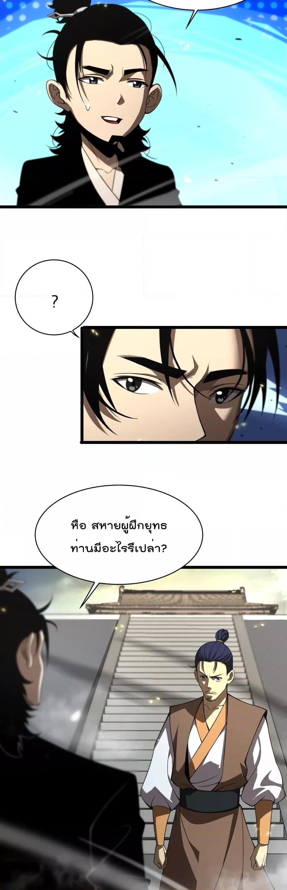 Manga-lc-com อ่านมังงะ อ่านการ์ตูน ออนไลน์ ฟรี World’sApocaly ตอนที่ 1 2 3 4 5 6 7 8 9 10 11 12 13 14 ฟรี ไม่มีโฆษณา Manga-lc - อ่าน มังงะ อ่าน การ์ตูน ออนไลน์ อ่านมังงะ ฟรี