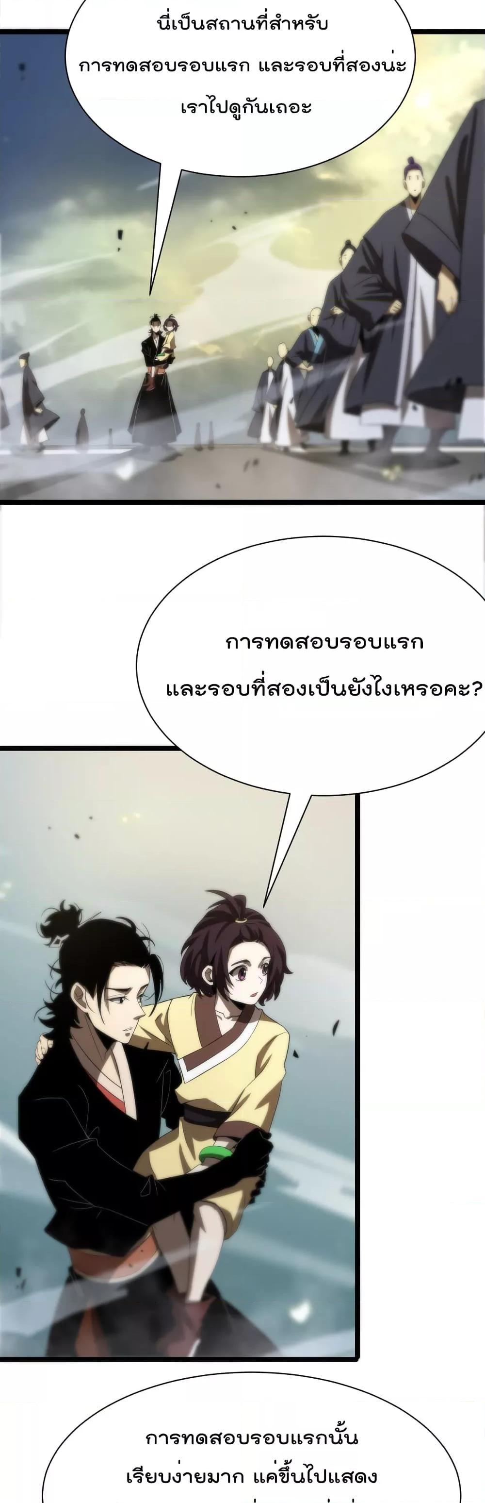 Manga-lc-com อ่านมังงะ อ่านการ์ตูน ออนไลน์ ฟรี World’sApocaly ตอนที่ 1 2 3 4 5 6 7 8 9 10 11 12 13 14 ฟรี ไม่มีโฆษณา Manga-lc - อ่าน มังงะ อ่าน การ์ตูน ออนไลน์ อ่านมังงะ ฟรี