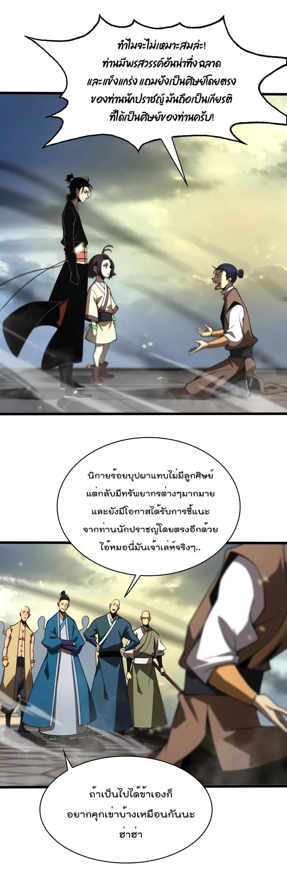 Manga-lc-com อ่านมังงะ อ่านการ์ตูน ออนไลน์ ฟรี World’sApocaly ตอนที่ 1 2 3 4 5 6 7 8 9 10 11 12 13 14 ฟรี ไม่มีโฆษณา Manga-lc - อ่าน มังงะ อ่าน การ์ตูน ออนไลน์ อ่านมังงะ ฟรี