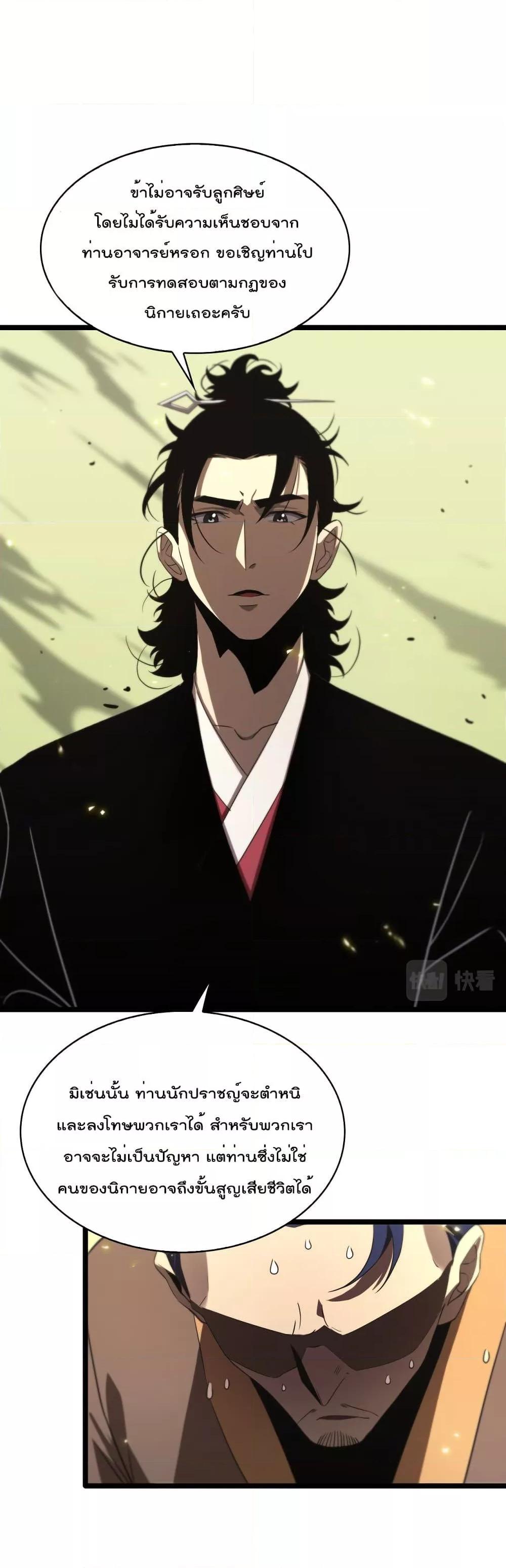 Manga-lc-com อ่านมังงะ อ่านการ์ตูน ออนไลน์ ฟรี World’sApocaly ตอนที่ 1 2 3 4 5 6 7 8 9 10 11 12 13 14 ฟรี ไม่มีโฆษณา Manga-lc - อ่าน มังงะ อ่าน การ์ตูน ออนไลน์ อ่านมังงะ ฟรี