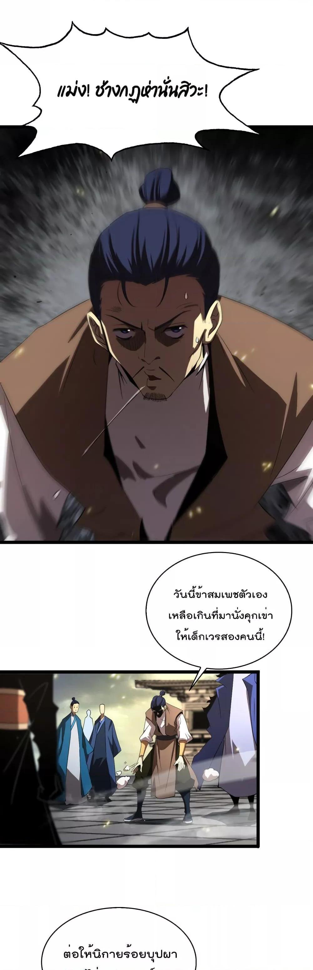 Manga-lc-com อ่านมังงะ อ่านการ์ตูน ออนไลน์ ฟรี World’sApocaly ตอนที่ 1 2 3 4 5 6 7 8 9 10 11 12 13 14 ฟรี ไม่มีโฆษณา Manga-lc - อ่าน มังงะ อ่าน การ์ตูน ออนไลน์ อ่านมังงะ ฟรี