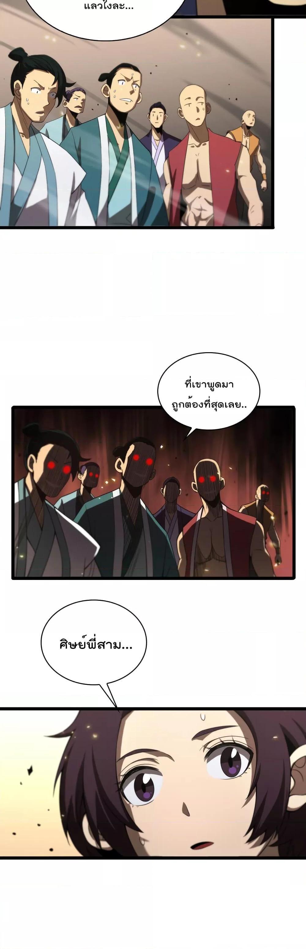 Manga-lc-com อ่านมังงะ อ่านการ์ตูน ออนไลน์ ฟรี World’sApocaly ตอนที่ 1 2 3 4 5 6 7 8 9 10 11 12 13 14 ฟรี ไม่มีโฆษณา Manga-lc - อ่าน มังงะ อ่าน การ์ตูน ออนไลน์ อ่านมังงะ ฟรี