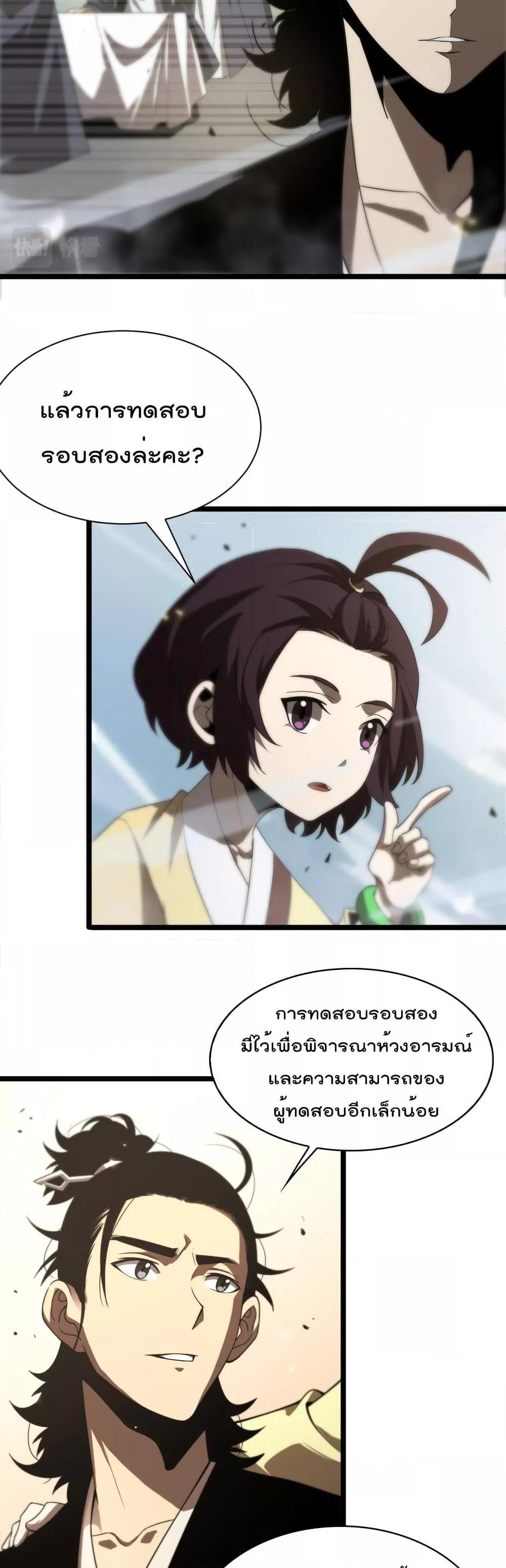 Manga-lc-com อ่านมังงะ อ่านการ์ตูน ออนไลน์ ฟรี World’sApocaly ตอนที่ 1 2 3 4 5 6 7 8 9 10 11 12 13 14 ฟรี ไม่มีโฆษณา Manga-lc - อ่าน มังงะ อ่าน การ์ตูน ออนไลน์ อ่านมังงะ ฟรี