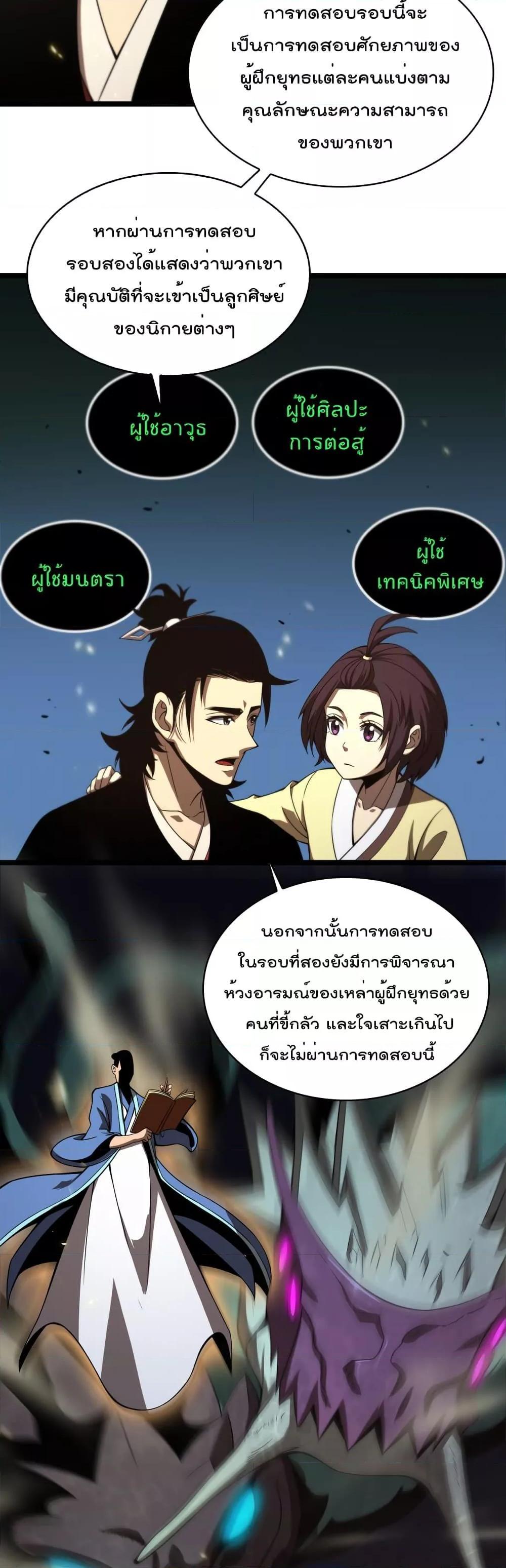 Manga-lc-com อ่านมังงะ อ่านการ์ตูน ออนไลน์ ฟรี World’sApocaly ตอนที่ 1 2 3 4 5 6 7 8 9 10 11 12 13 14 ฟรี ไม่มีโฆษณา Manga-lc - อ่าน มังงะ อ่าน การ์ตูน ออนไลน์ อ่านมังงะ ฟรี