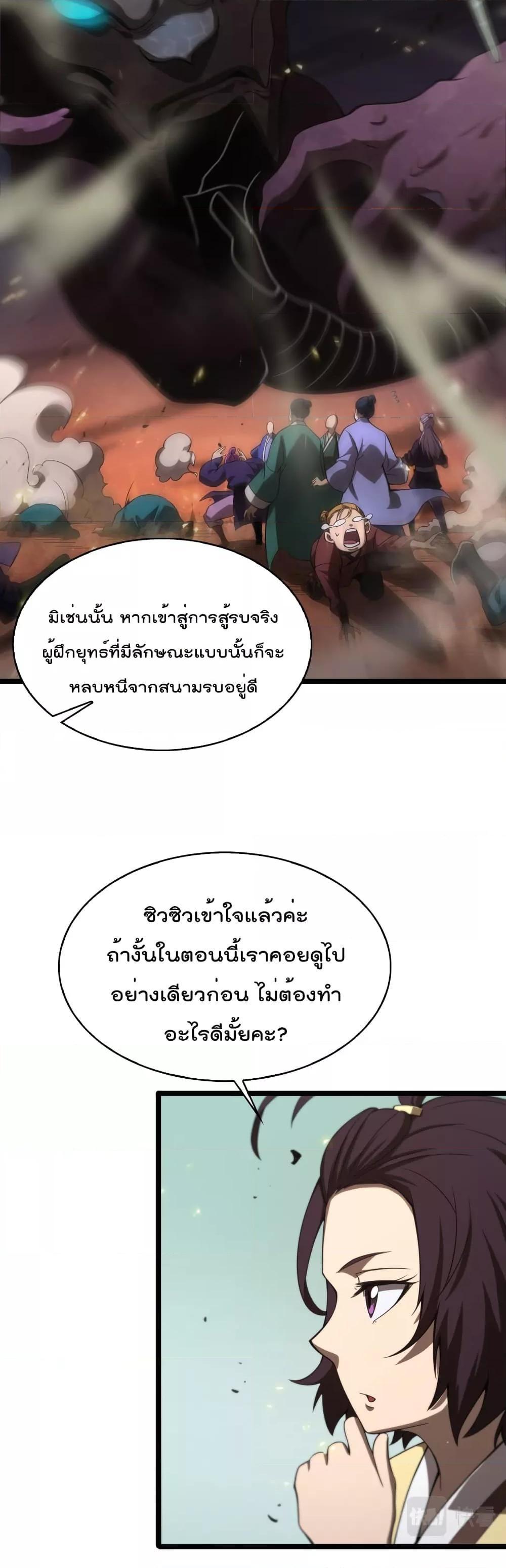 Manga-lc-com อ่านมังงะ อ่านการ์ตูน ออนไลน์ ฟรี World’sApocaly ตอนที่ 1 2 3 4 5 6 7 8 9 10 11 12 13 14 ฟรี ไม่มีโฆษณา Manga-lc - อ่าน มังงะ อ่าน การ์ตูน ออนไลน์ อ่านมังงะ ฟรี