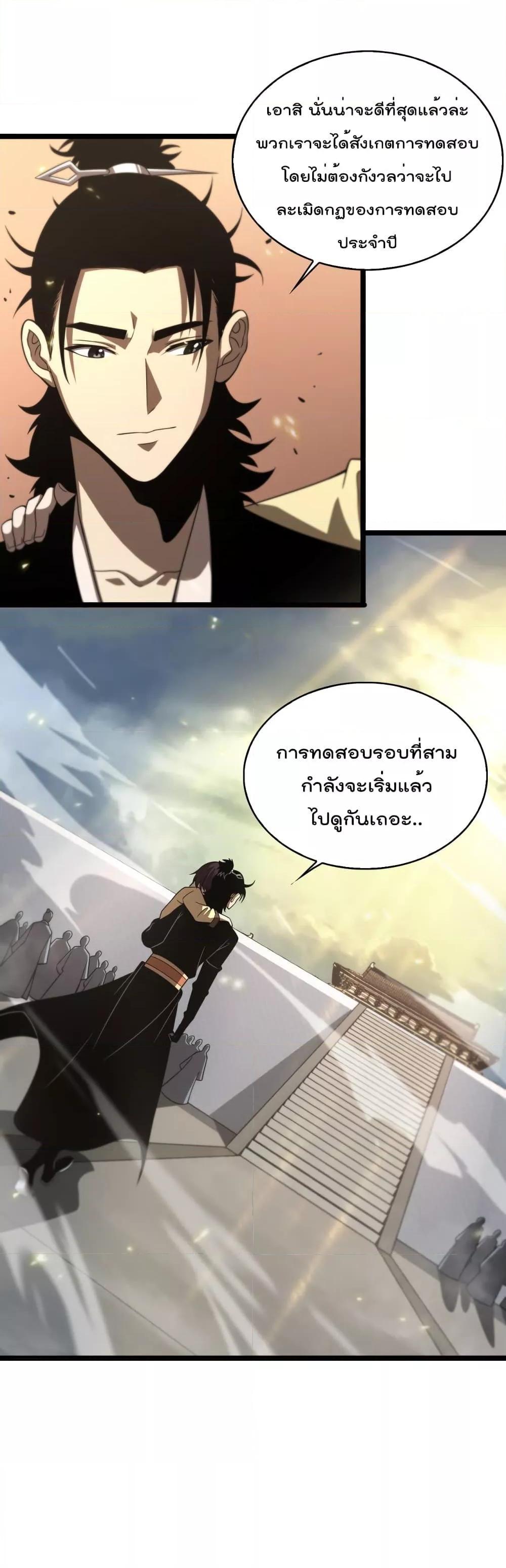 Manga-lc-com อ่านมังงะ อ่านการ์ตูน ออนไลน์ ฟรี World’sApocaly ตอนที่ 1 2 3 4 5 6 7 8 9 10 11 12 13 14 ฟรี ไม่มีโฆษณา Manga-lc - อ่าน มังงะ อ่าน การ์ตูน ออนไลน์ อ่านมังงะ ฟรี