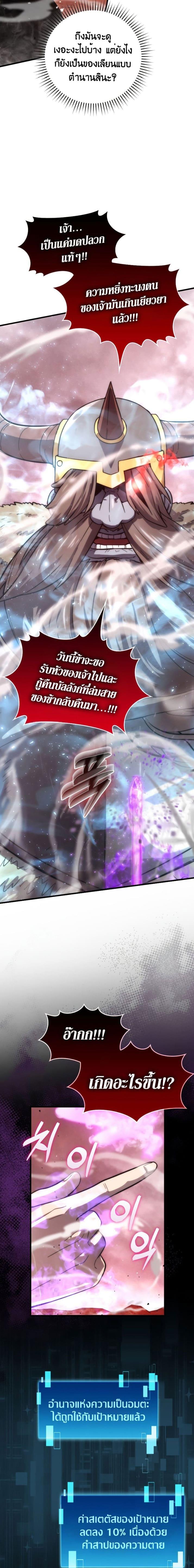 Manga-lc-com อ่านมังงะ อ่านการ์ตูน ออนไลน์ ฟรี Demon Lord’s Martial Arts Ascension ตอนที่ 1 2 3 4 5 6 7 8 9 10 11 12 13 14 ฟรี ไม่มีโฆษณา Manga-lc - อ่าน มังงะ อ่าน การ์ตูน ออนไลน์ อ่านมังงะ ฟรี