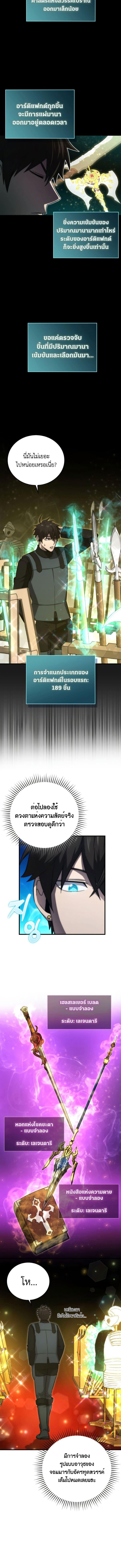 Manga-lc-com อ่านมังงะ อ่านการ์ตูน ออนไลน์ ฟรี Demon Lord’s Martial Arts Ascension ตอนที่ 1 2 3 4 5 6 7 8 9 10 11 12 13 14 ฟรี ไม่มีโฆษณา Manga-lc - อ่าน มังงะ อ่าน การ์ตูน ออนไลน์ อ่านมังงะ ฟรี