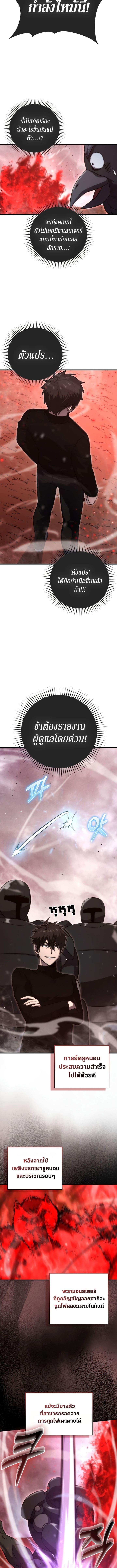 Manga-lc-com อ่านมังงะ อ่านการ์ตูน ออนไลน์ ฟรี Demon Lord’s Martial Arts Ascension ตอนที่ 1 2 3 4 5 6 7 8 9 10 11 12 13 14 ฟรี ไม่มีโฆษณา Manga-lc - อ่าน มังงะ อ่าน การ์ตูน ออนไลน์ อ่านมังงะ ฟรี