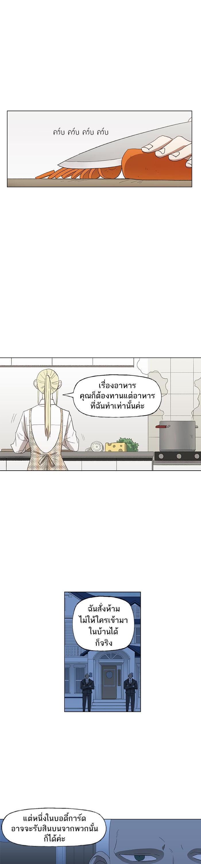 Manga-lc-com อ่านมังงะ อ่านการ์ตูน ออนไลน์ ฟรี The Boxer ตอนที่ 1 2 3 4 5 6 7 8 9 10 11 12 13 14 ฟรี ไม่มีโฆษณา Manga-lc - อ่าน มังงะ อ่าน การ์ตูน ออนไลน์ อ่านมังงะ ฟรี