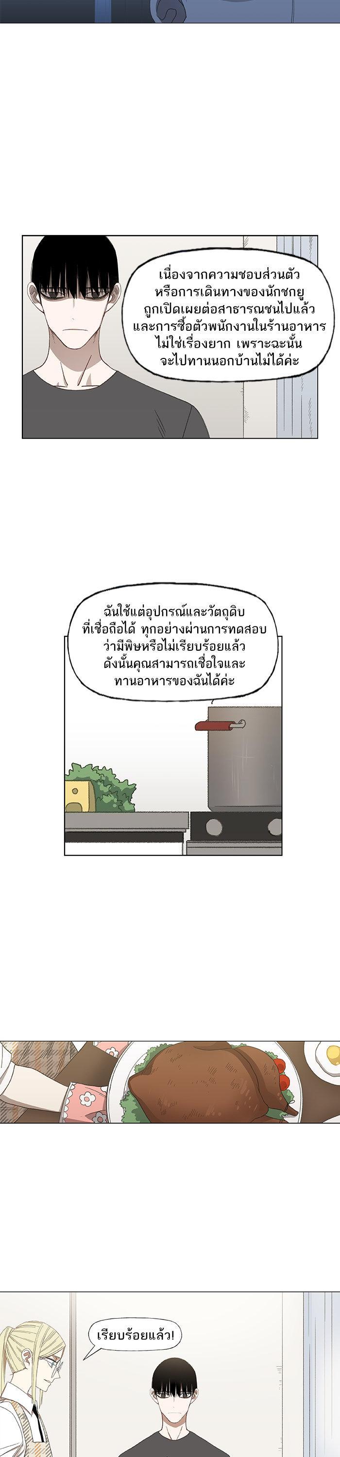 Manga-lc-com อ่านมังงะ อ่านการ์ตูน ออนไลน์ ฟรี The Boxer ตอนที่ 1 2 3 4 5 6 7 8 9 10 11 12 13 14 ฟรี ไม่มีโฆษณา Manga-lc - อ่าน มังงะ อ่าน การ์ตูน ออนไลน์ อ่านมังงะ ฟรี