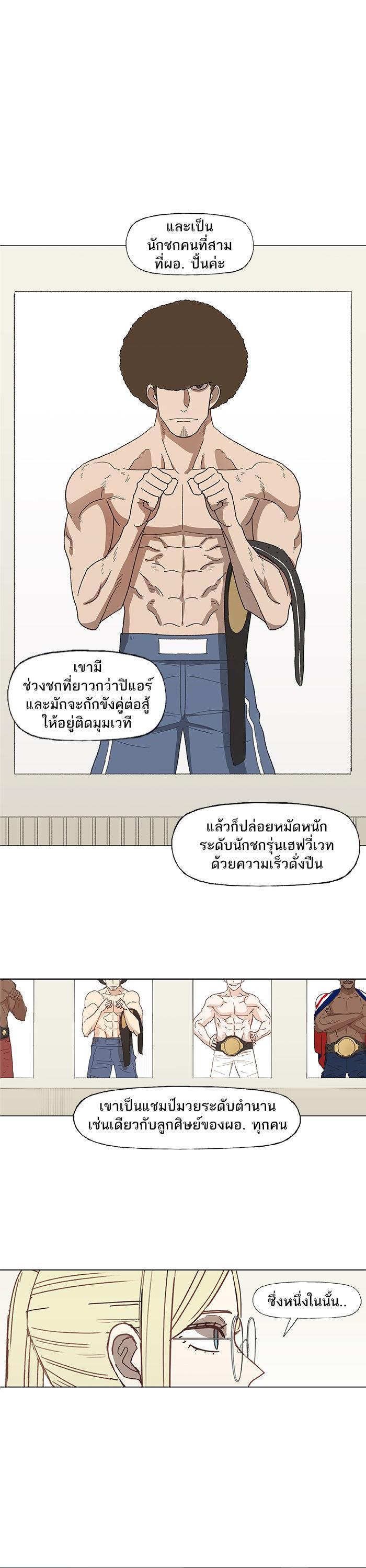 Manga-lc-com อ่านมังงะ อ่านการ์ตูน ออนไลน์ ฟรี The Boxer ตอนที่ 1 2 3 4 5 6 7 8 9 10 11 12 13 14 ฟรี ไม่มีโฆษณา Manga-lc - อ่าน มังงะ อ่าน การ์ตูน ออนไลน์ อ่านมังงะ ฟรี