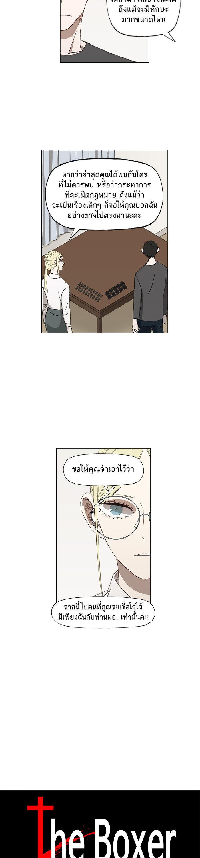 Manga-lc-com อ่านมังงะ อ่านการ์ตูน ออนไลน์ ฟรี The Boxer ตอนที่ 1 2 3 4 5 6 7 8 9 10 11 12 13 14 ฟรี ไม่มีโฆษณา Manga-lc - อ่าน มังงะ อ่าน การ์ตูน ออนไลน์ อ่านมังงะ ฟรี