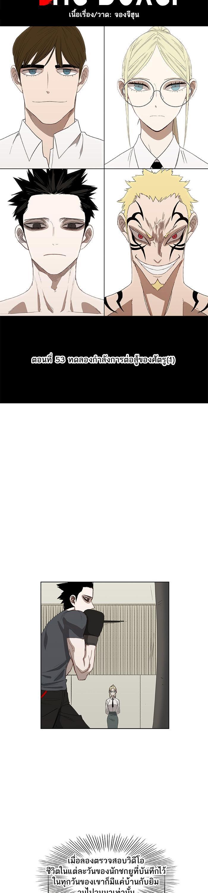 Manga-lc-com อ่านมังงะ อ่านการ์ตูน ออนไลน์ ฟรี The Boxer ตอนที่ 1 2 3 4 5 6 7 8 9 10 11 12 13 14 ฟรี ไม่มีโฆษณา Manga-lc - อ่าน มังงะ อ่าน การ์ตูน ออนไลน์ อ่านมังงะ ฟรี