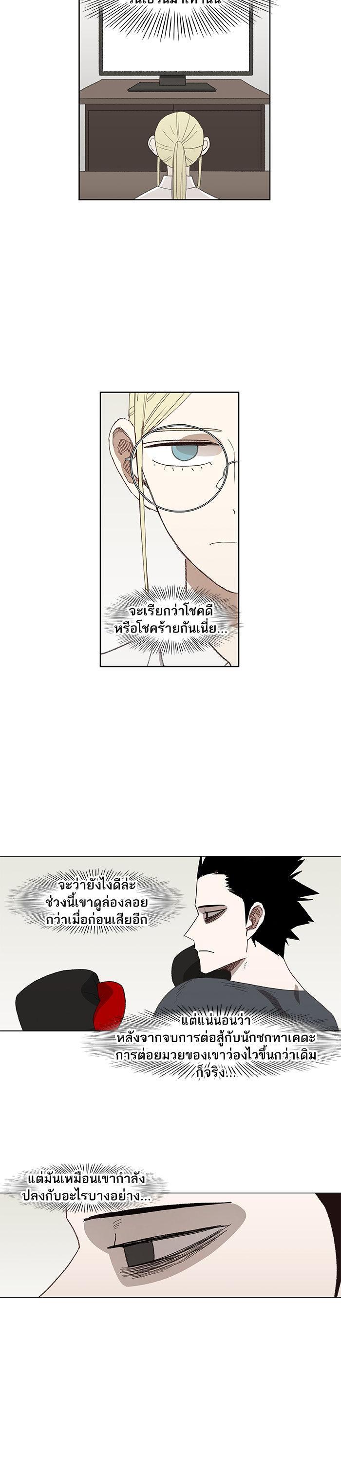 Manga-lc-com อ่านมังงะ อ่านการ์ตูน ออนไลน์ ฟรี The Boxer ตอนที่ 1 2 3 4 5 6 7 8 9 10 11 12 13 14 ฟรี ไม่มีโฆษณา Manga-lc - อ่าน มังงะ อ่าน การ์ตูน ออนไลน์ อ่านมังงะ ฟรี