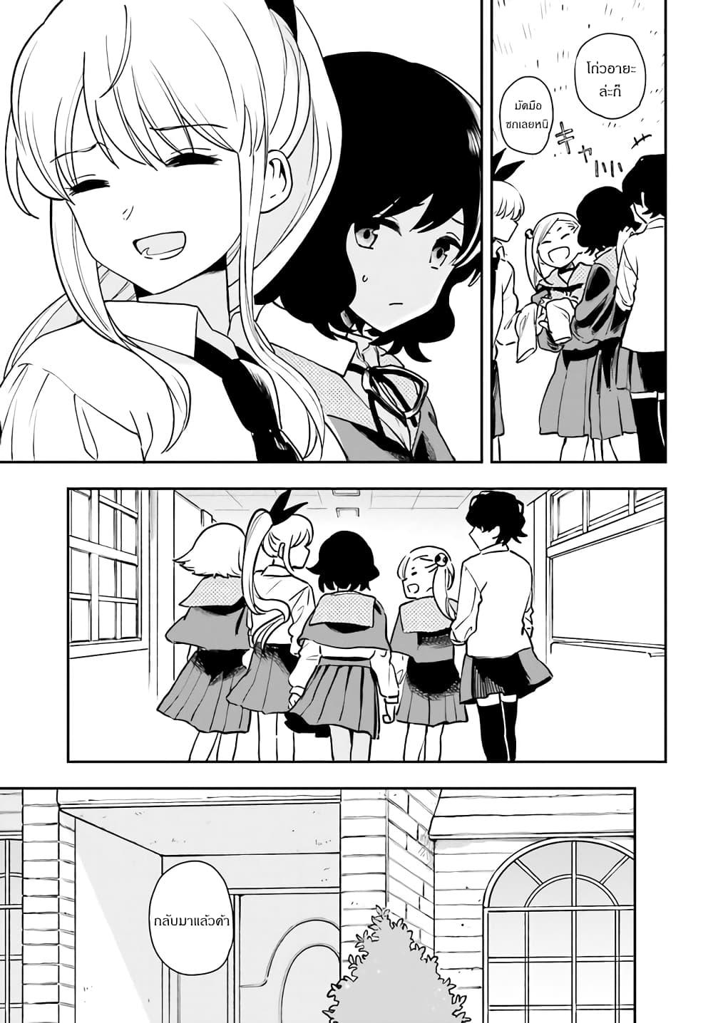 Manga-lc-com อ่านมังงะ อ่านการ์ตูน ออนไลน์ ฟรี Papa no Sexy Doll ตอนที่ 1 2 3 4 5 6 7 8 9 10 11 12 13 14 ฟรี ไม่มีโฆษณา Manga-lc - อ่าน มังงะ อ่าน การ์ตูน ออนไลน์ อ่านมังงะ ฟรี