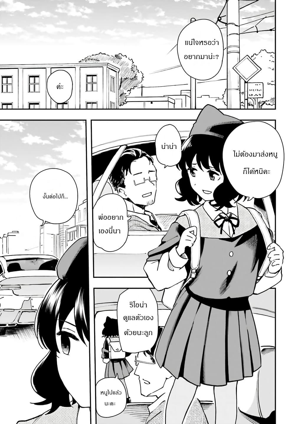 Manga-lc-com อ่านมังงะ อ่านการ์ตูน ออนไลน์ ฟรี Papa no Sexy Doll ตอนที่ 1 2 3 4 5 6 7 8 9 10 11 12 13 14 ฟรี ไม่มีโฆษณา Manga-lc - อ่าน มังงะ อ่าน การ์ตูน ออนไลน์ อ่านมังงะ ฟรี