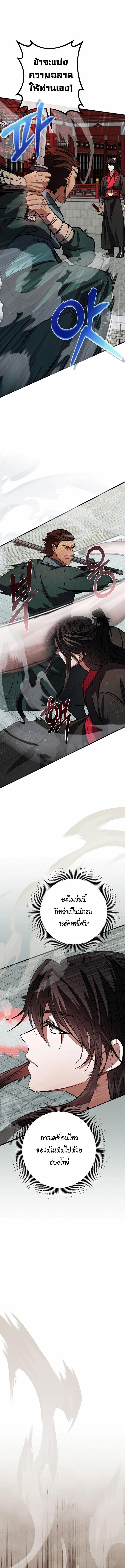 Manga-lc-com อ่านมังงะ อ่านการ์ตูน ออนไลน์ ฟรี Reicarnated of a Martial Prodigy ตอนที่ 1 2 3 4 5 6 7 8 9 10 11 12 13 14 ฟรี ไม่มีโฆษณา Manga-lc - อ่าน มังงะ อ่าน การ์ตูน ออนไลน์ อ่านมังงะ ฟรี