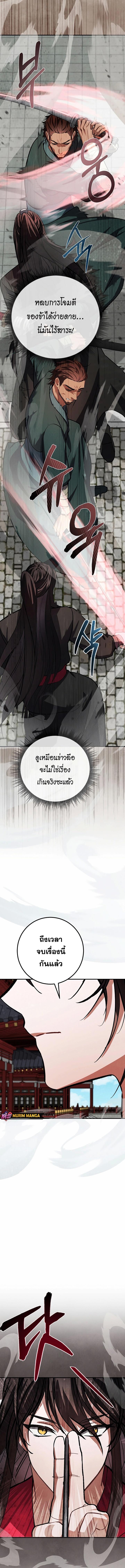 Manga-lc-com อ่านมังงะ อ่านการ์ตูน ออนไลน์ ฟรี Reicarnated of a Martial Prodigy ตอนที่ 1 2 3 4 5 6 7 8 9 10 11 12 13 14 ฟรี ไม่มีโฆษณา Manga-lc - อ่าน มังงะ อ่าน การ์ตูน ออนไลน์ อ่านมังงะ ฟรี