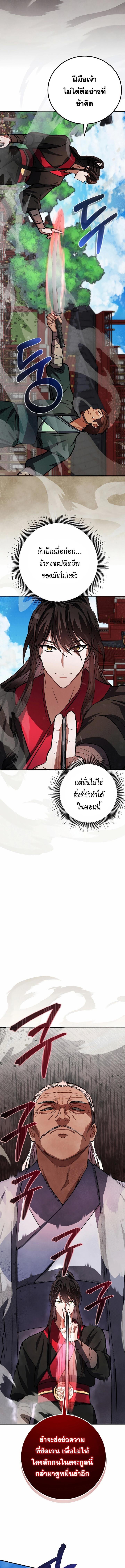 Manga-lc-com อ่านมังงะ อ่านการ์ตูน ออนไลน์ ฟรี Reicarnated of a Martial Prodigy ตอนที่ 1 2 3 4 5 6 7 8 9 10 11 12 13 14 ฟรี ไม่มีโฆษณา Manga-lc - อ่าน มังงะ อ่าน การ์ตูน ออนไลน์ อ่านมังงะ ฟรี