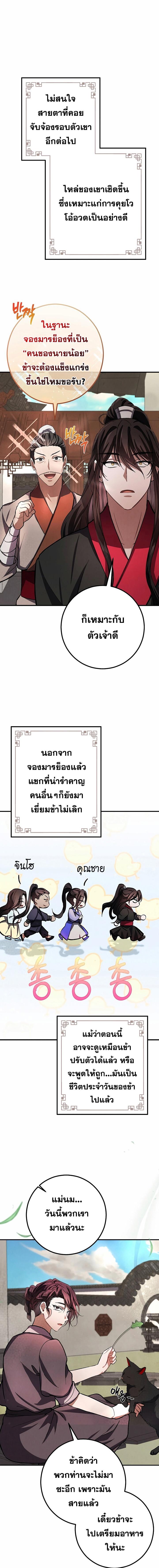 Manga-lc-com อ่านมังงะ อ่านการ์ตูน ออนไลน์ ฟรี Reicarnated of a Martial Prodigy ตอนที่ 1 2 3 4 5 6 7 8 9 10 11 12 13 14 ฟรี ไม่มีโฆษณา Manga-lc - อ่าน มังงะ อ่าน การ์ตูน ออนไลน์ อ่านมังงะ ฟรี
