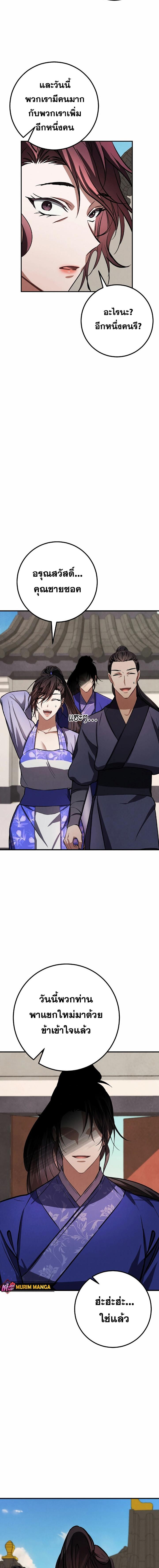 Manga-lc-com อ่านมังงะ อ่านการ์ตูน ออนไลน์ ฟรี Reicarnated of a Martial Prodigy ตอนที่ 1 2 3 4 5 6 7 8 9 10 11 12 13 14 ฟรี ไม่มีโฆษณา Manga-lc - อ่าน มังงะ อ่าน การ์ตูน ออนไลน์ อ่านมังงะ ฟรี