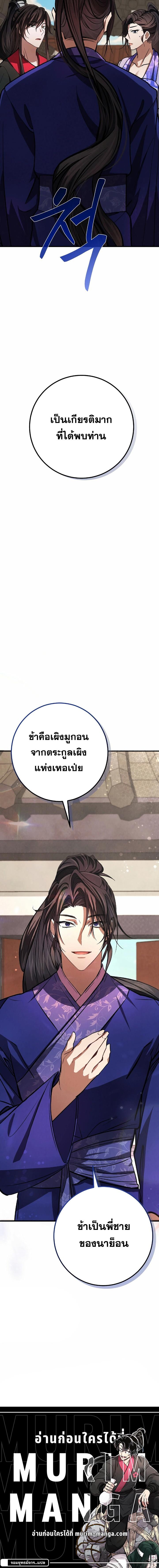 Manga-lc-com อ่านมังงะ อ่านการ์ตูน ออนไลน์ ฟรี Reicarnated of a Martial Prodigy ตอนที่ 1 2 3 4 5 6 7 8 9 10 11 12 13 14 ฟรี ไม่มีโฆษณา Manga-lc - อ่าน มังงะ อ่าน การ์ตูน ออนไลน์ อ่านมังงะ ฟรี